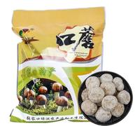 DAMAICHUHAI Dried Button Mushrooms 300g | Premium Dried Mushrooms | Whole & Sliced | Perfect for Stir Fry, Soup, Sauce, Ramen Broth & Vegetable Dishes | Shiitake & Porcini Alternative | Chinese Mushro