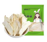 DAMAICHUHAI Dried King Oyster Mushrooms 98g | Premium Dried Mushrooms for Cooking | Whole & Sliced | Perfect for Stir Fry, Sauce | Long Shelf Life, Meaty Texture | Shiitake & Porcini Alternative