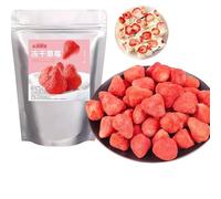 DAMAICHUHAI Dried Strawberries,Freeze Strawberries, Fruit,The Whole Freeze-Dried Strawberry has a Rich Fruity Aroma in Every Bite,202g/7oz.