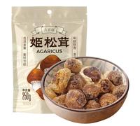 DAMAICHUHAI Dried Tricholoma Matsutake 250g | Premium Dried Wild Mushrooms | Perfect for Stir Fry,Ramen Broth, Sauce & Vegetable Dishes | Long Shelf Life, Fresh Aroma | Shiitake & Porcini Alternative