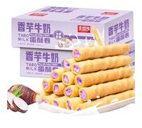 DAMAICHUHAI Egg Rolls,Taro Milk Egg Roll, So Flaky it Crumbles, The Milky and Sweet Taro Flavor is Irresistible, Layer Upon Layer of Crispiness, 2 Boxes, 400g/14.1oz.