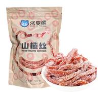 DAMAICHUHAI Hawthorn Berry Strips | 500g Fresh Fruit Roll | High Fiber, Low Sugar Snack | Made from Dried Hawthorn Berries |Fruit Treat.