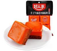 DAMAICHUHAI Hot Pot Soup Base,Hot Pot Base,Chengdu Butter Base, Spicy Beyond Belief,360 g / 12.6oz.