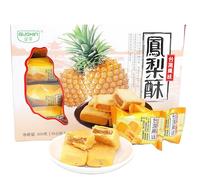 DAMAICHUHAI Pineapple Cake,Pineapple Cake Mix,The Fruit is Plump, Sweet and Sour Without Being Cloying, Perfect for Breakfast, Tea Breaks, Gifting, or Snacking. 300g/10.5oz.
