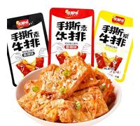 DAMAICHUHAI Plant Based Meat,Vegan Steak, Plant-Based Meat for Grilling, Frying, and Baking, Mixed Flavors, Individually Packaged, 20 Packs * 3, 420g/14.8oz.