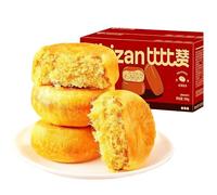 DAMAICHUHAI Pork Floss Cakes, Soft, Savory and Individually Packaged, Perfect for Breakfast, Afternoon Tea, or Casual Snacks, 500g/17.6oz.