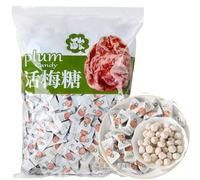 DAMAICHUHAI Sour Plum Candy,500g,Candy Bulk-Mega Sour Candy Raspberry, Trendy Sweet Bags - Traditionally Handmade Sweets - Candies for Party Bag, Gift Hamper, or Hamper Box,Approximately