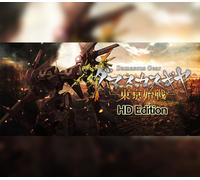 Damascus Gear Operation Osaka HD PC Steam CD Key