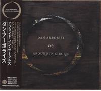 Dan Arborise Around In Circles - Sealed + Obi Japanese Promo CD album CDLP IECP-10100 Victor 2007