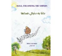 Dana Following the Sounds: دانا به دنبال صداها (Dana: Persian)