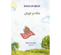 Dana in Iran: دانا در ایران (Dana: Persian)