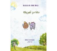 Dana in the USA: دانا در آمریکا (Dana: Persian)