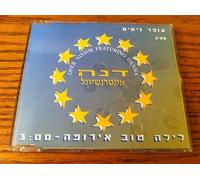 Dana International - Good Evening Europe 1995 Single