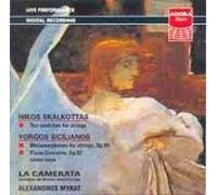 Danae Kara - Skalkottas: 10 esquisses pour cordes / Sicilianos: Metamorphoses pour cordes & Concerto pour piano