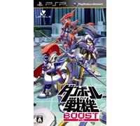 Danball Senki Boost [Japan Import]
