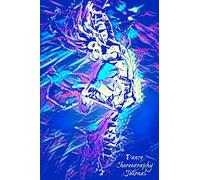 Dance Choreography Journal: A Journal for Dance Choreographers, Teachers & Dancers- 6x9 Half Wide Ruled/Half Blank 100 Pages- (Journals, Notebooks, Diaries)