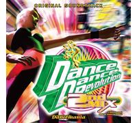 Dance Dance Revolution 2Nd Mix - O.S.T. (2CDS) [Japan CD] TOCP-64402