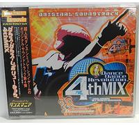 Dance Dance Revolution 4th Mix