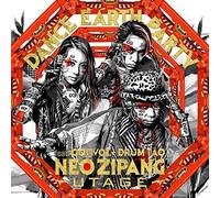 Dance Earth Party - Neo Zipang: Utage