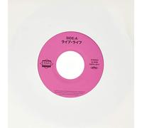 DANCE FOR PHILOSOPHY - Live Life [VINYL]