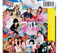 DANCE FOR PHILOSOPHY - Love Variation With Scoobie Do/Heuristic City