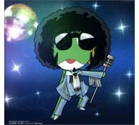 Dance Man - Afro Gunso