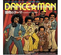 Dance-Man Seppun No Theme/One-box No Owner (Vinyl) 7" Single (US IMPORT)