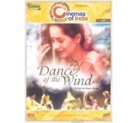 dance of the wind by Kitu Gidwani