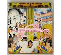 Dance Panic Presents Pylon Non-Stop Mmegamix Vol.1