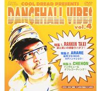 DANCEHALL VIBES vol.4 [DVD]