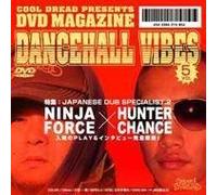 DANCEHALL VIBES Vol.5 [DVD]