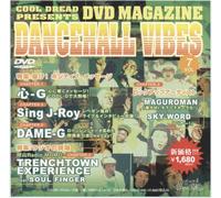 DANCEHALL VIBES Vol.7 [DVD]