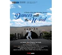Dances with the Wind (docsville.com)