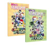 Dandys Worlds Coloring Book Game Dandys Figures Thick Drawing Book - Multicolor, 170mm X 240mm, 2 Set