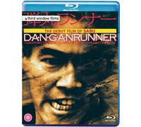 Dangan Runner [15] Blu-ray