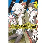 Danganronpa 2: Ultimate Luck and Hope and Despair Volume 1 – Dark Horse Comics