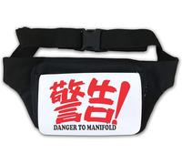 Danger to Manifold Funny Racing Movies Dumb Quote Waist Bag Fanny Pack White