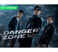 Danger Zone: The Dark Night 12