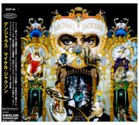 Dangerous (Digital Mastering)