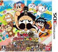 Dangerous Ji-San to 1000-nin no Otomodachi Yokoshima [Japan Import]