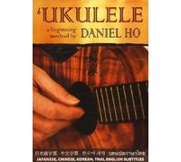 Daniel Ho: Ukulele - A Beginning Method [DVD]