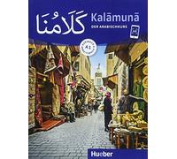 Daniel Krasa Mohammad T Kalāmunā A1: Der Arabischkurs / Kursbuch + (Paperback)