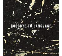 DANIEL LANOIS - Goodbye To Language