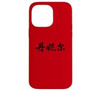Danielle Written in Chinese Writing Case for iPhone 14 Pro Max