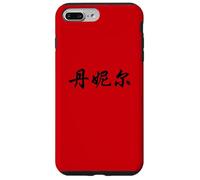 Danielle Written in Chinese Writing Case for iPhone 7 Plus/8 Plus