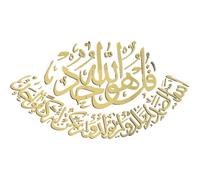 Danlai Islamic Wall Sticker Mirror Acrylic Sticker Ramadan Festival Islam Eid Stickers Living Room Self-adhesive Wallpaper Decoration