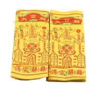 DANNMPX Joss Paper Ancestor Money Joss Paper Sacrificial Supplies For Ancestor Grave Sweeping(40 sheets)