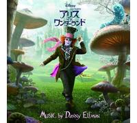 Danny Elfman - Alice in Wonderland