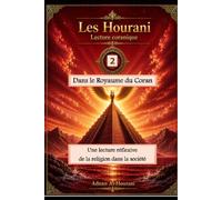 Dans le Royaume du Coran 2: Une lecture réflexive de la religion dans la société (قراءة الحوراني للمصحف الكريم)