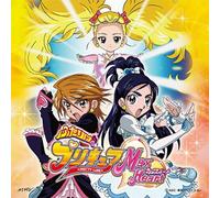 DANZEN! FUTARI WA PRETTY CURE VER.MAX HEART(CD only)(reissue)